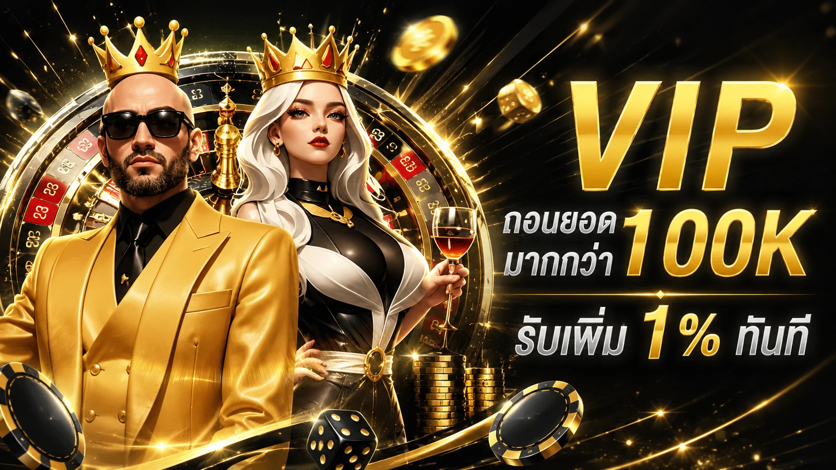 เกมสล็อต 66 ค่ายดังยอดนิยมใน 66casino