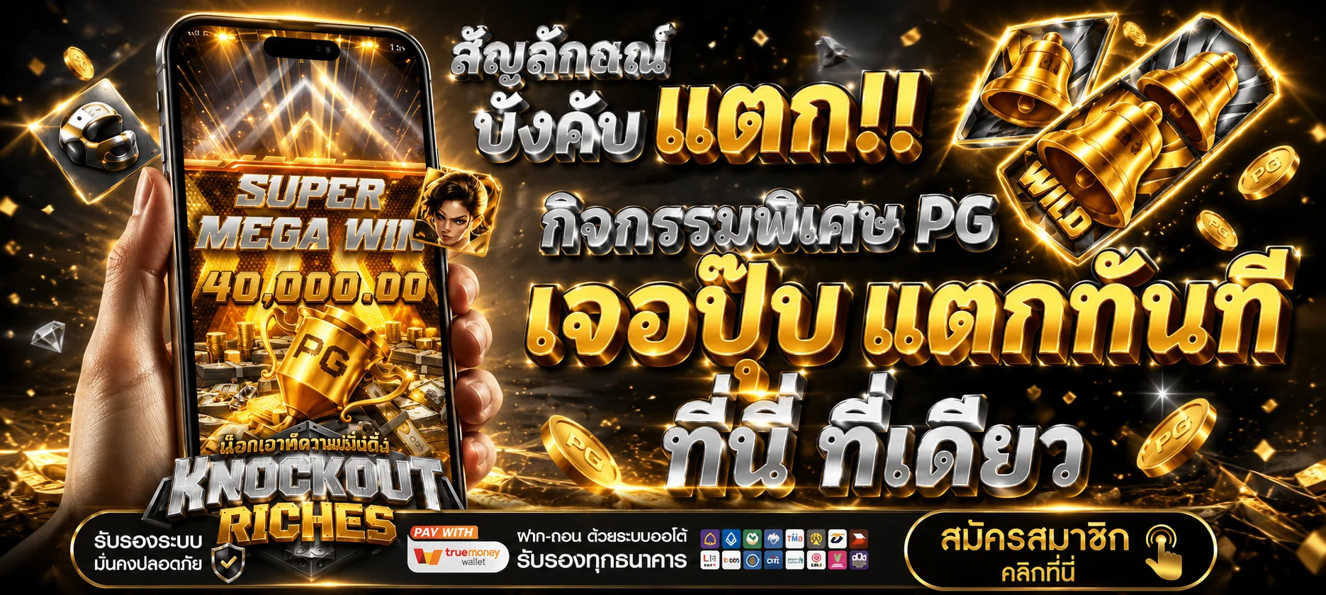 66casino ทางเข้าเล่นเว็บตรง ลิงก์ล่าสุดอัปเดตทุกวัน
