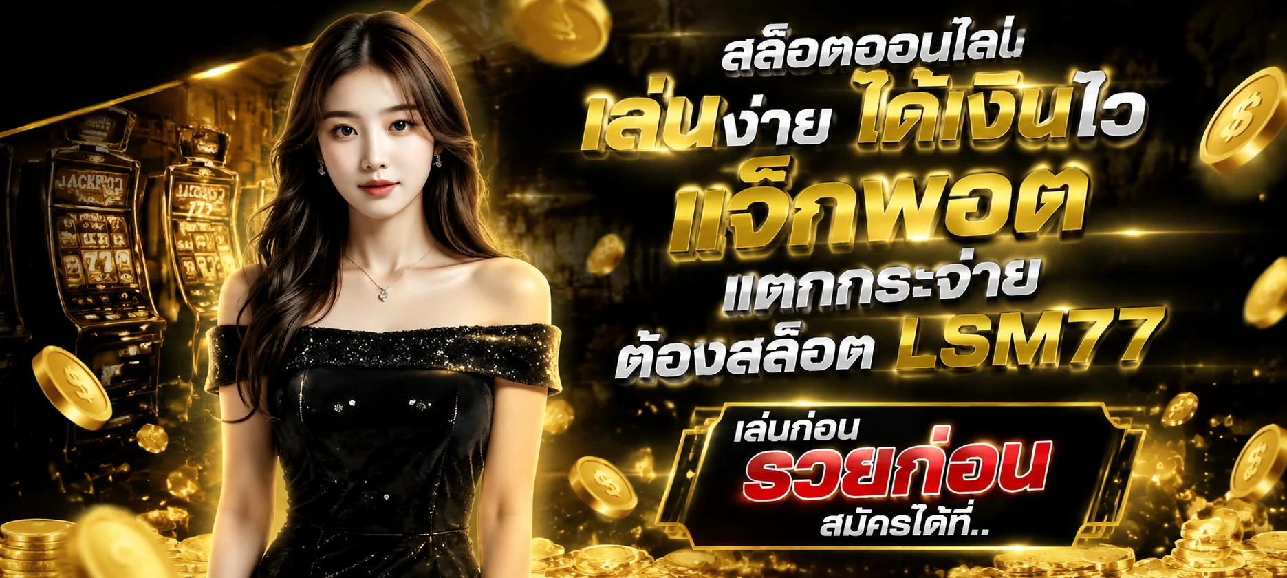 66CASINO (66 Casino) | สล็อต 66 คาสิโน 666 เว็บตรง