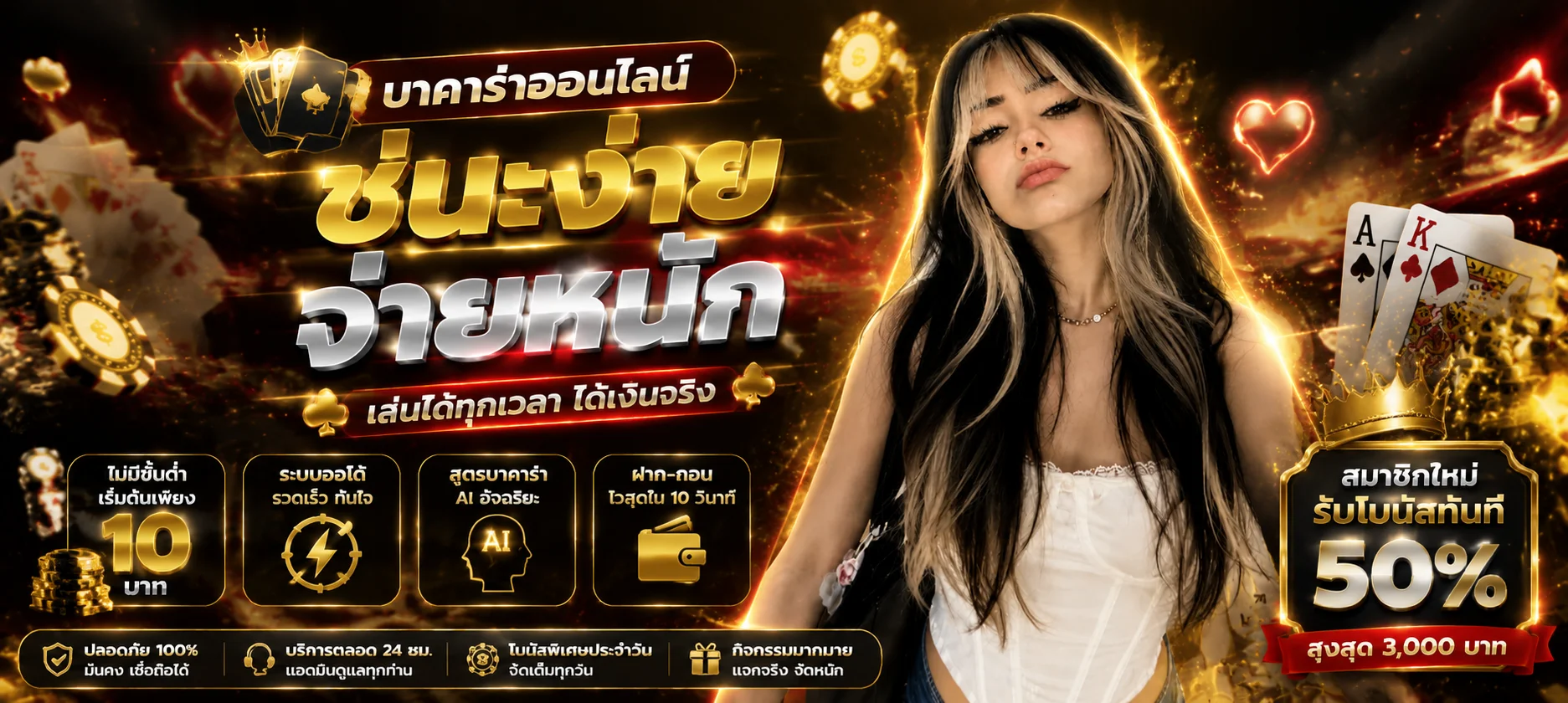 สล็อต 66 รวมค่ายเกมสล็อตออนไลน์ครบทุกค่ายที่ 66casino