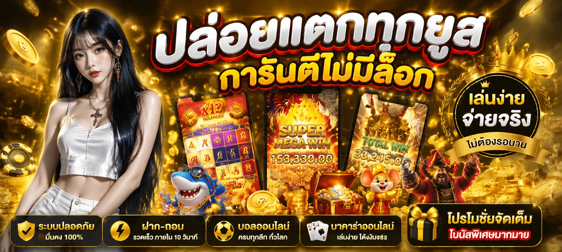 คาสิโนสด 66casino ถ่ายทอดสดบาคาร่าจากสตูดิโอจริง