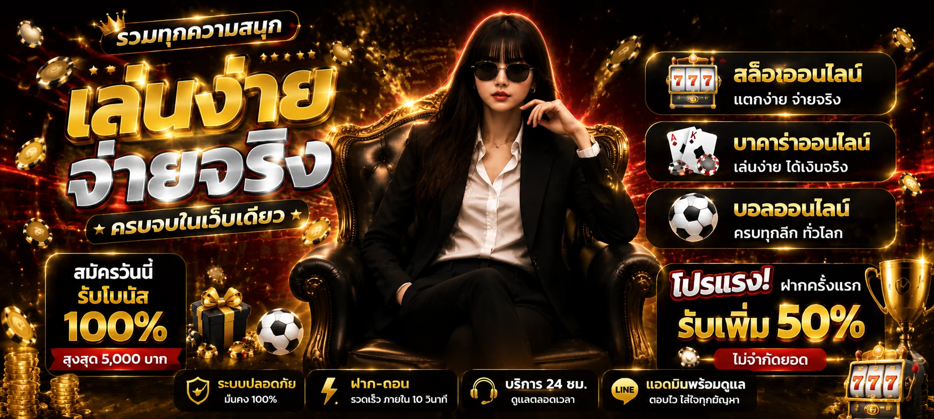 คาสิโน 666 ถ่ายทอดสดบาคาร่าและเกมคาสิโนออนไลน์ 66casino