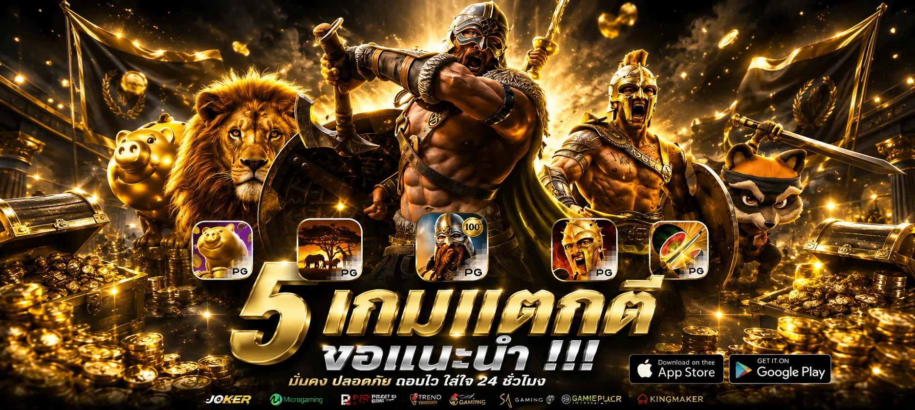 66CASINO (66 Casino) | สล็อต 66 คาสิโน 666 เว็บตรง